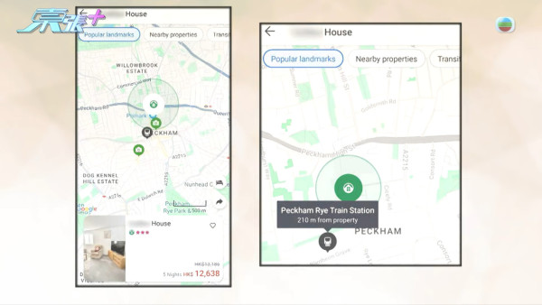東張西望|港人訂民宿慘被旅遊平台「老點」 去車站210米變130公里 平台最後咁解決!