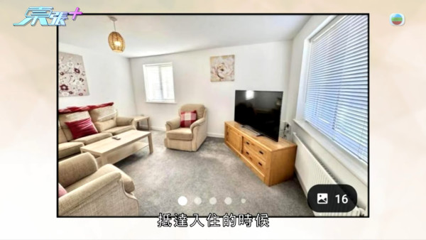 東張西望|港人訂民宿慘被旅遊平台「老點」 去車站210米變130公里 平台最後咁解決!