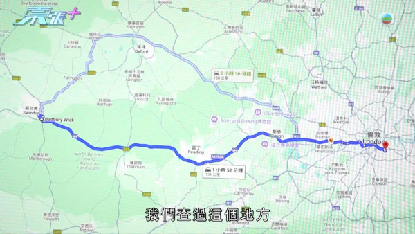 東張西望|港人訂民宿慘被旅遊平台「老點」 去車站210米變130公里 平台最後咁解決!