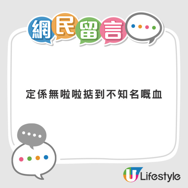 結業潮｜連鎖超市連環執 百佳惠康DONKI都有份 遍佈港九新界