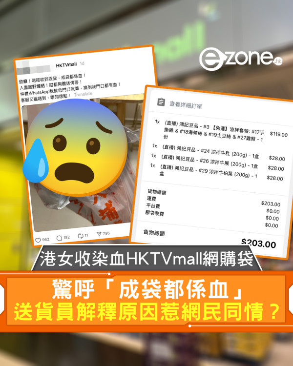 教育局筍工月薪超過8萬 學士學歷即可申請 熟IT系統優先