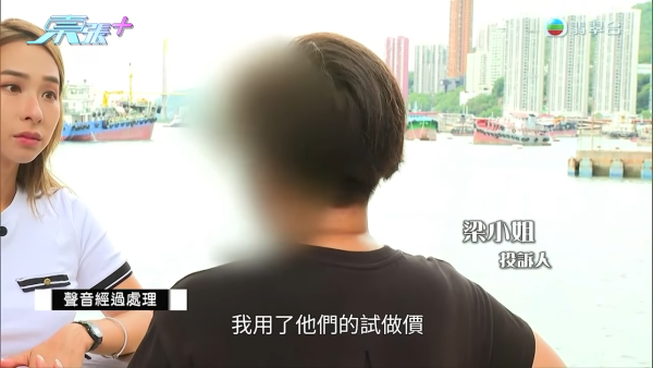港媽「薑球按摩」慘變二級燒傷，節目截圖，圖片來源︰東張西望。