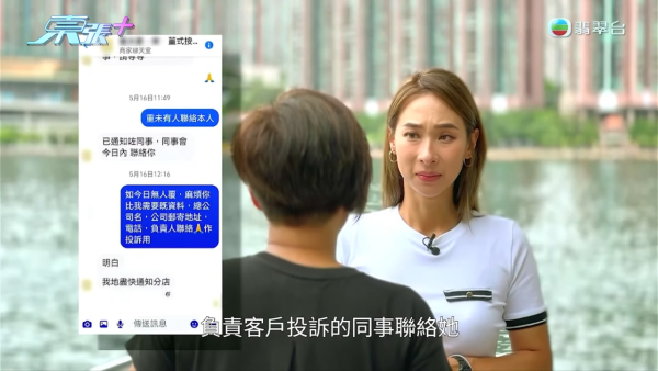港媽「薑球按摩」慘變二級燒傷，節目截圖，圖片來源︰東張西望。