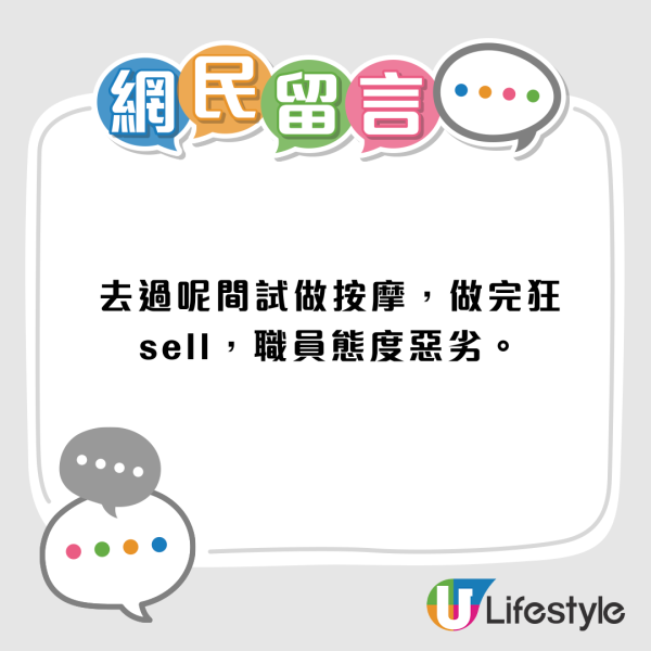 港媽「薑球按摩」慘變二級燒傷！傷口焦黑切腐肉「痛過生仔」涉事美容院回覆惹眾怒