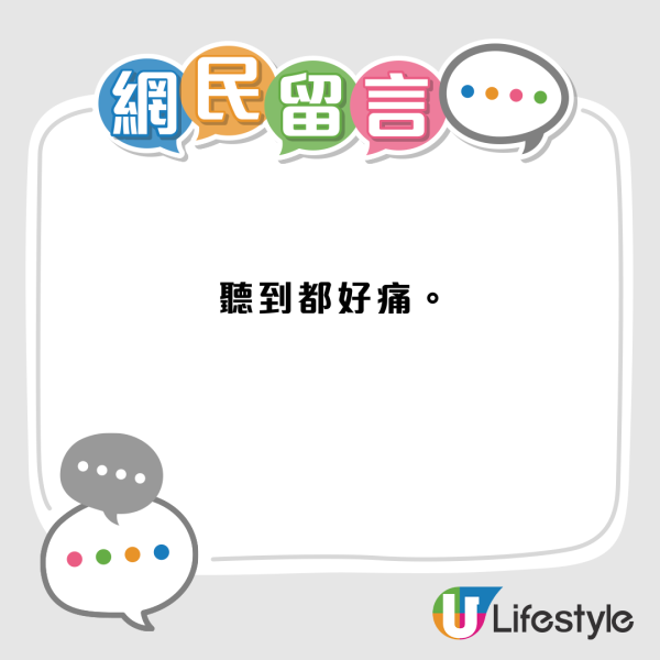 港媽「薑球按摩」慘變二級燒傷！傷口焦黑切腐肉「痛過生仔」涉事美容院回覆惹眾怒