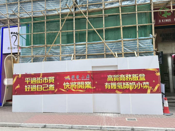 佐敦驚見破底價$15三餸飯 2條蒸倉魚當1餸 網民：咁平點賺錢