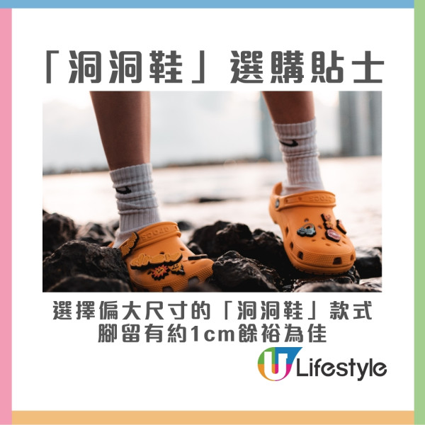 長期穿洞洞鞋惹禍？女子突走路困難求醫確診足底筋膜炎！3招紓緩痛症