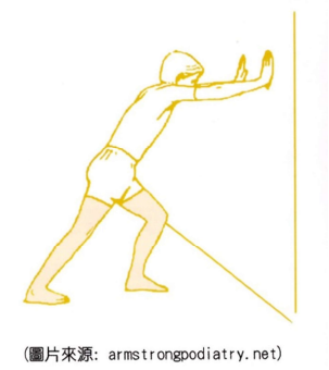 雙腿伸展動作（圖片來源︰醫管局）