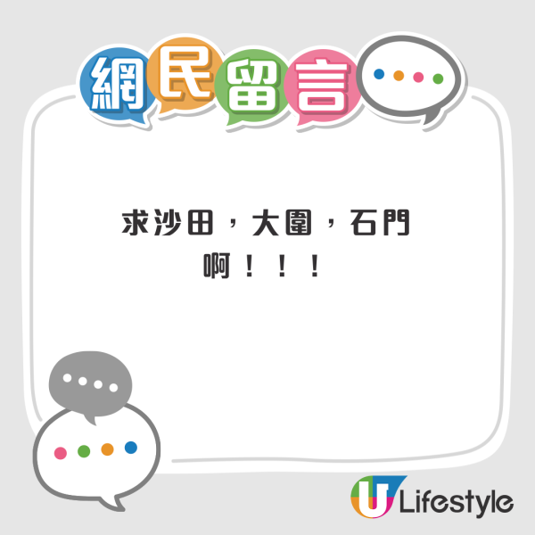 權發小廚插旗尖沙咀開新分店 全港首間2層兩餸飯 附5間分店地圖