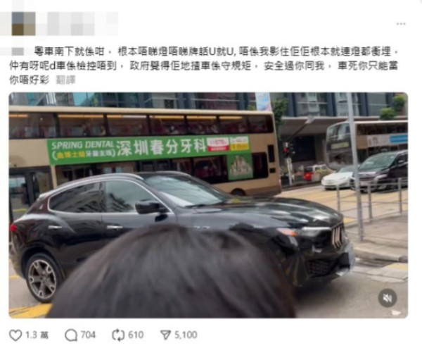 深水埗中港車行人路U型轉彎！網民批粵車南下帶來「馬路炸彈」：超危險 