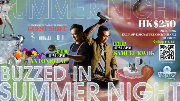 淺水灣冰火派對免費入場！暑假設週末美食酒市/DJ駐場派對