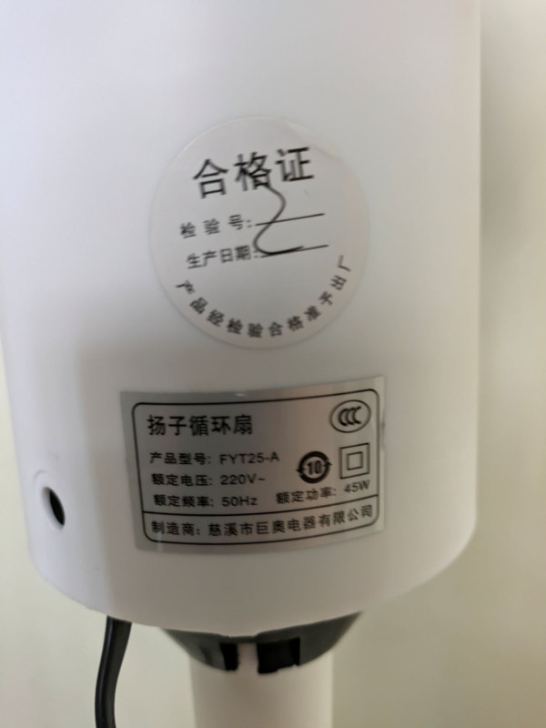 圖片來源：Facebook群組「拼多多 開心share 分享群」