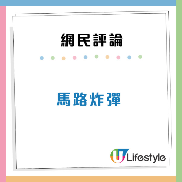 深水埗中港車行人路U型轉彎！網民批粵車南下帶來「馬路炸彈」：超危險 
