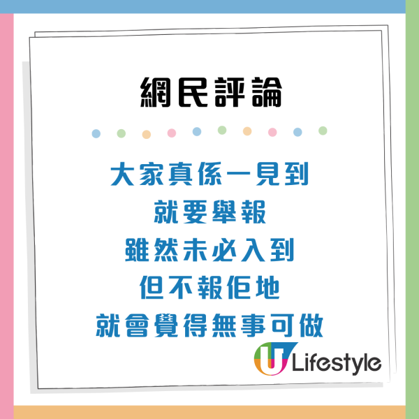 深水埗中港車行人路U型轉彎！網民批粵車南下帶來「馬路炸彈」：超危險 
