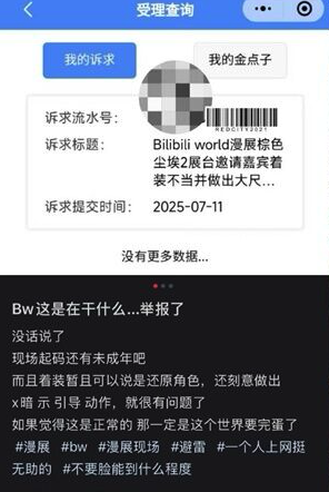 Chiikawa 遠征上海首設專賣店 粉絲黃牛排隊瘋搶 豪買過20袋公仔吊飾