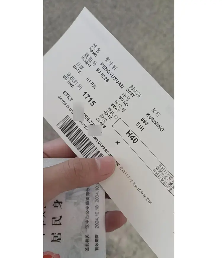 26歲港男遊柬埔寨到埗後失蹤！向家人發訊息稱「估計回不來」最後位置與早前被綁少女相同 