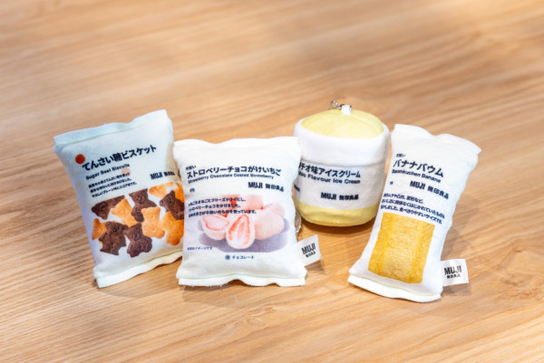 無印良品新世紀廣場新店開幕！新設給水站/回收站！限時送黃麻袋+商品掛飾公仔