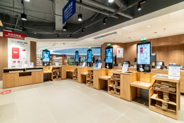 無印良品新世紀廣場新店開幕！新設給水站/回收站！限時送黃麻袋+商品掛飾公仔