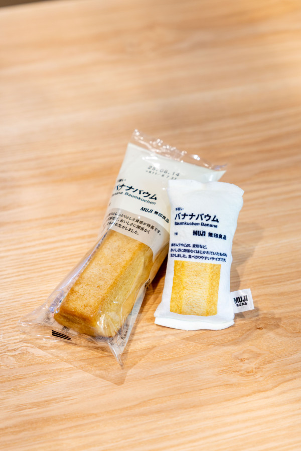 無印良品新世紀廣場新店開幕！新設給水站/回收站！限時送黃麻袋+商品掛飾公仔