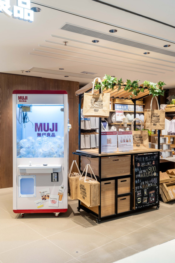無印良品新世紀廣場新店開幕！新設給水站/回收站！限時送黃麻袋+商品掛飾公仔
