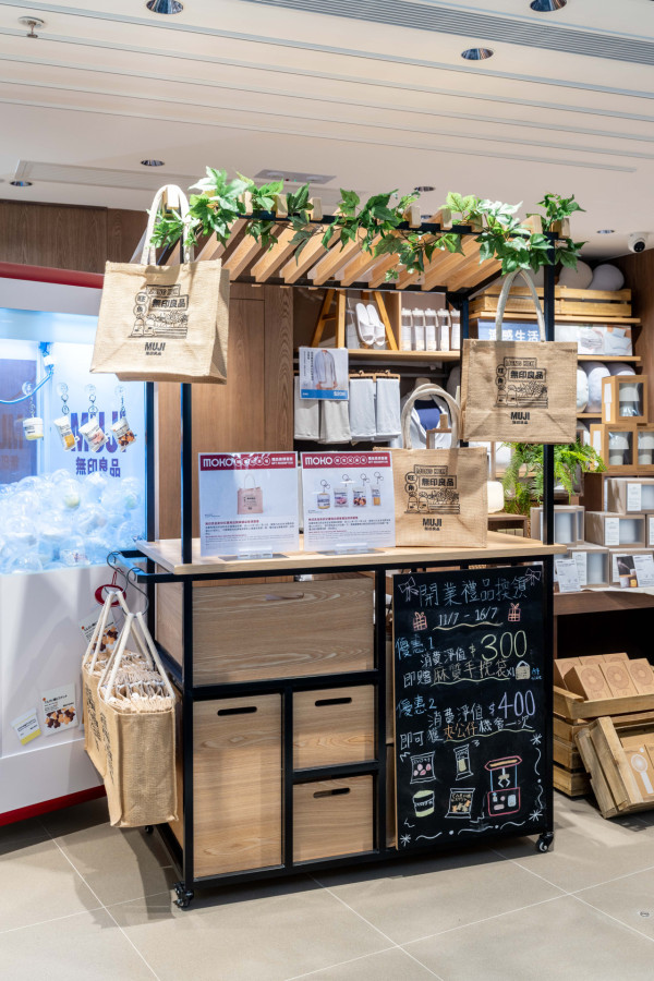 無印良品新世紀廣場新店開幕！新設給水站/回收站！限時送黃麻袋+商品掛飾公仔
