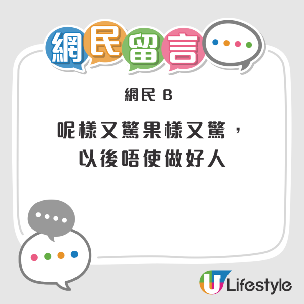 執到銀行卡應該點做？ 一做法惹網絡熱議 網民：香港變咗咁？