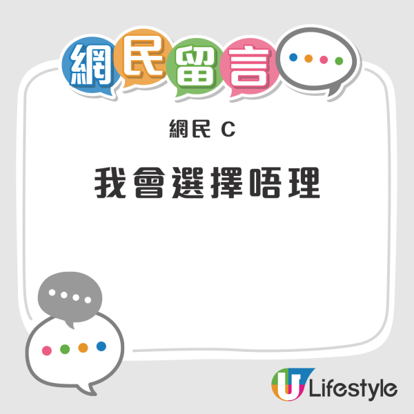 執到銀行卡應該點做？ 一做法惹網絡熱議 網民：香港變咗咁？