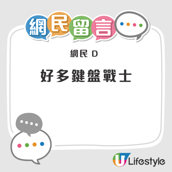 執到銀行卡應該點做？ 一做法惹網絡熱議 網民：香港變咗咁？