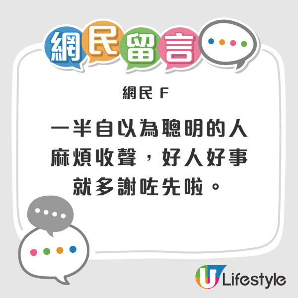 執到銀行卡應該點做？ 一做法惹網絡熱議 網民：香港變咗咁？