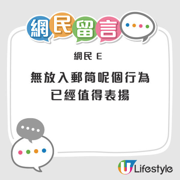 執到銀行卡應該點做？ 一做法惹網絡熱議 網民：香港變咗咁？