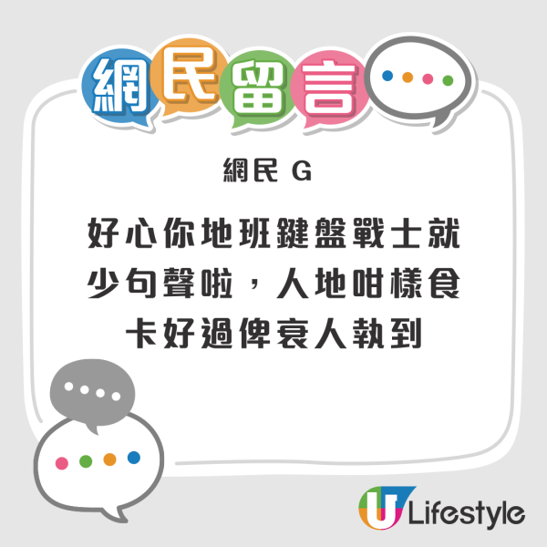 執到銀行卡應該點做？ 一做法惹網絡熱議 網民：香港變咗咁？