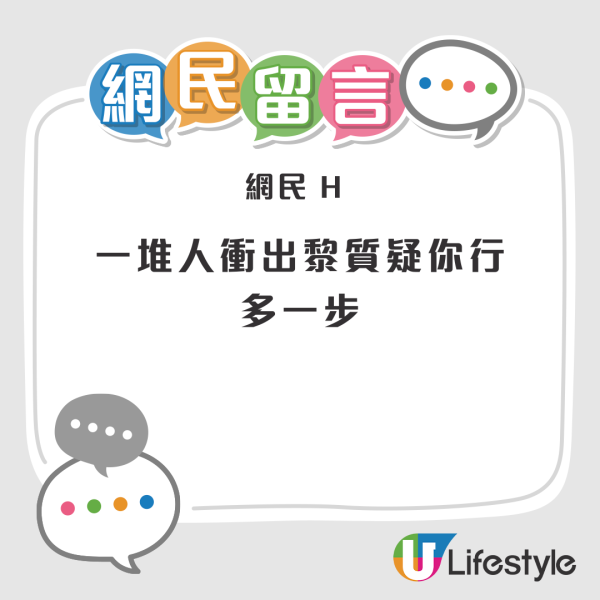 執到銀行卡應該點做？ 一做法惹網絡熱議 網民：香港變咗咁？