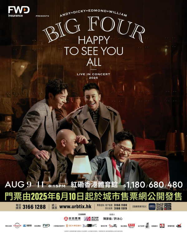 BIG FOUR演唱會歌單2025（圖片來源：IG@mediaasiamusic）