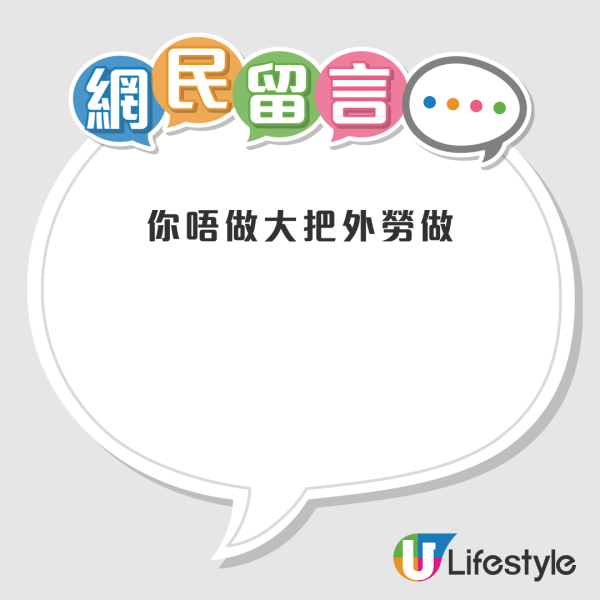網購自提點店員每月人工得12K 返足6日仲要求呢樣引熱議！網友：保安人工都高過佢
