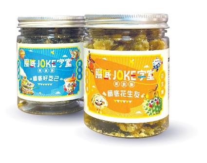 「餓底消費賞」禮遇詳情