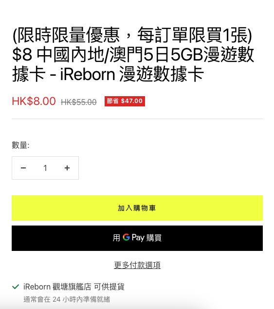 手提電腦開倉低至$2,699 電競Notebook 打印電腦配件特價發售