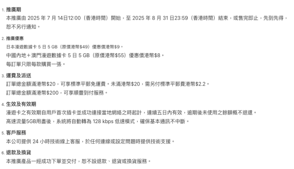 ASUS夏日手提電腦低至7折 AI PC RTX50系筆電 熱賣機款大劈$6000