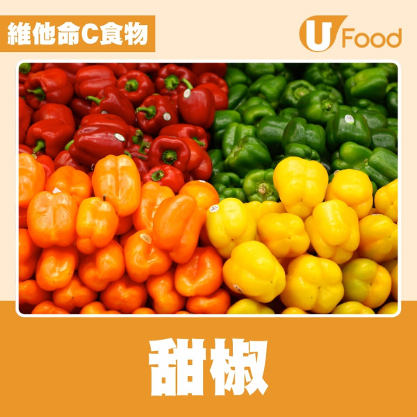 吃什麼可以防曬？營養師教吃4大防曬食物 10種感光食物小心愈吃愈黑！