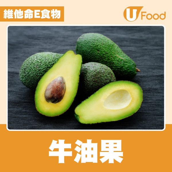 吃什麼可以防曬？營養師教吃4大防曬食物 10種感光食物小心愈吃愈黑！