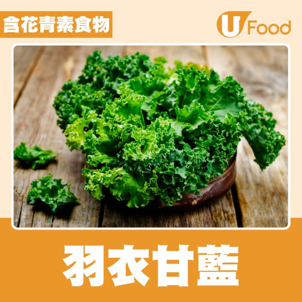 吃什麼可以防曬？營養師教吃4大防曬食物 10種感光食物小心愈吃愈黑！