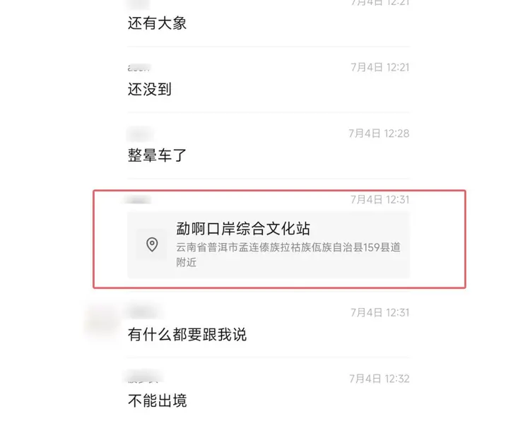 26歲港男遊柬埔寨到埗後失蹤！向家人發訊息稱「估計回不來」最後位置與早前被綁少女相同 