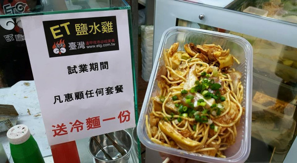 葵涌廣場美食｜20大葵廣掃街美食推介！必吃鯛魚濃湯粉絲+明太子章魚燒+梳乎厘班戟