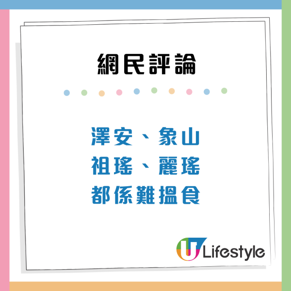 全港3大最差公屋？港男批評「唔好住」惹熱議：沙田2個屋邨上榜