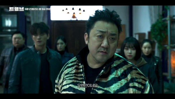 十二使者韓劇線上看（圖片來源：YouTube@kbsdrama）