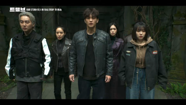 十二使者韓劇線上看（圖片來源：YouTube@kbsdrama）
