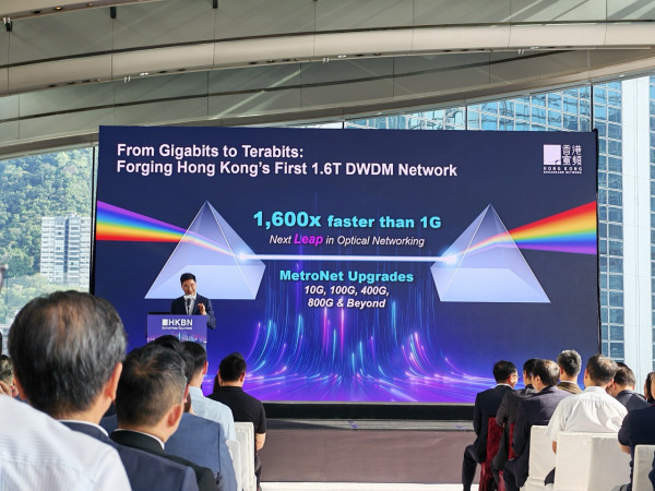 香港寬頻啟動1.6T光纖骨幹網 MetroNet 10Gbps價格早鳥免費升級100Gbps