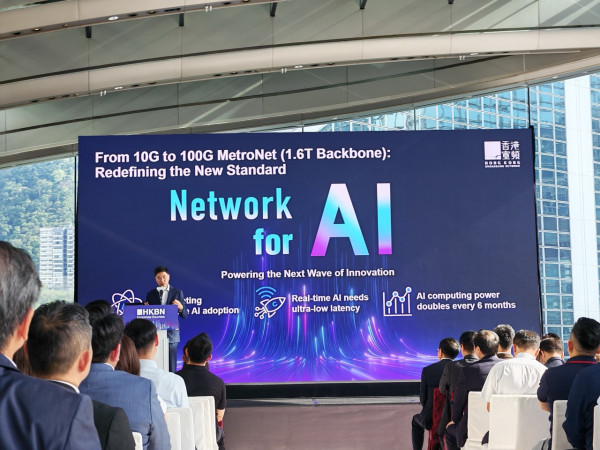 香港寬頻啟動1.6T光纖骨幹網 MetroNet 10Gbps價格早鳥免費升級100Gbps