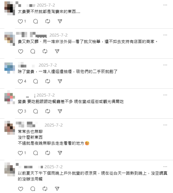 去台灣旅行沒必要再去夜市?網民狂數三大原因:售價飆升/失去特色