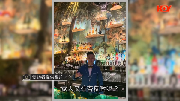 90後港男調酒師英國回流！1原因決心返港！轉行斬豬肉：其實香港係好好