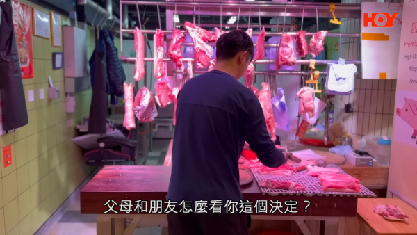 90後港男調酒師英國回流！1原因決心返港！轉行斬豬肉：其實香港係好好